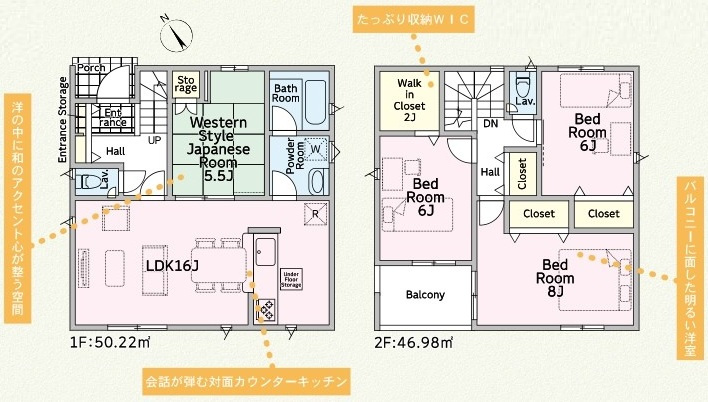 土浦市小松　第７　新築戸建て　１号棟の間取り|間取り図です♪
