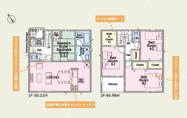 土浦市小松第7　新築戸建　１号棟の間取り