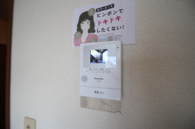 【セキュリティ】 | セジュール田中