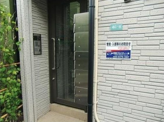 フラット中野のエントランス|エントランス