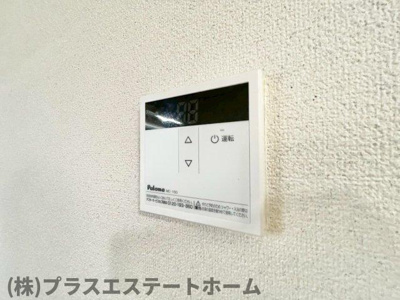 【設備】 | ハイツ石川