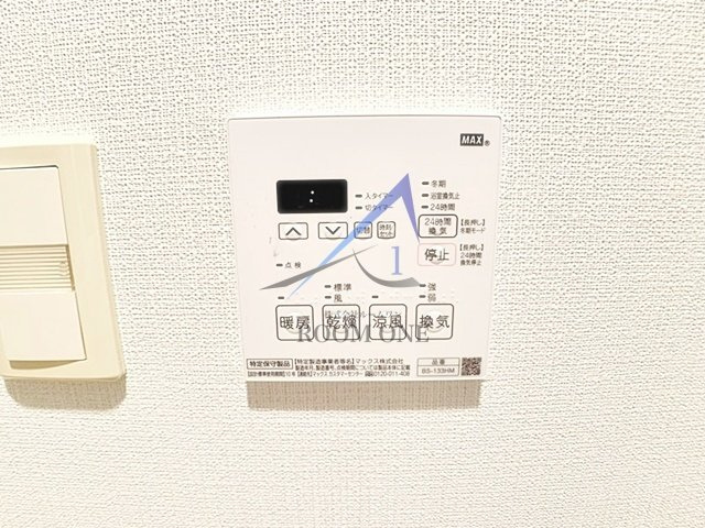 クロスレジデンス東十条の設備|給湯パネルです。