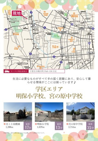 【地図】