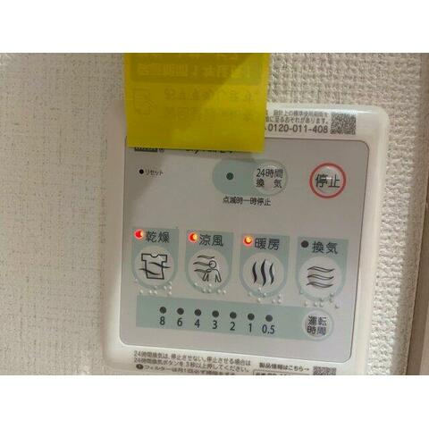 ベルビュー西谷のその他