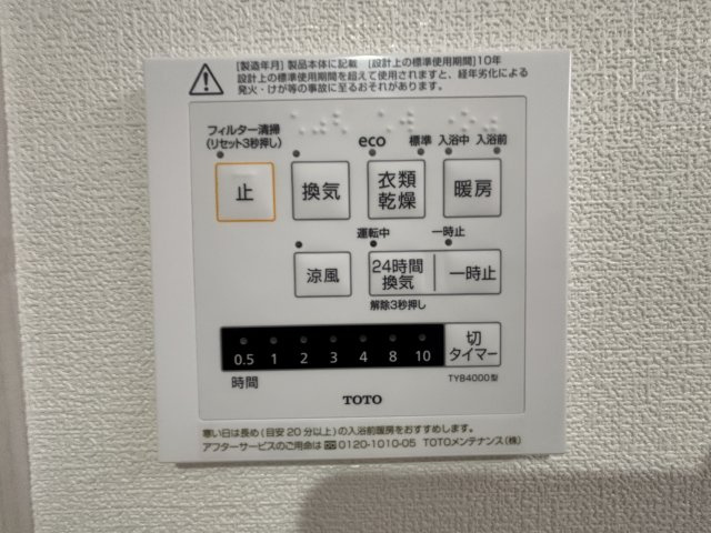 浴室乾燥機も完備