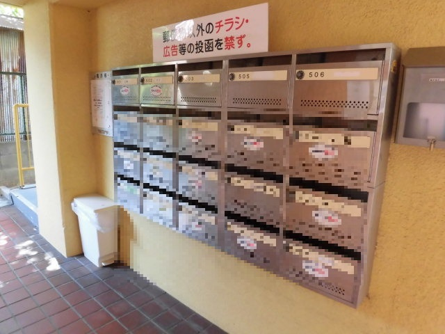 コーポくにじま