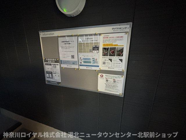 【共用部分】