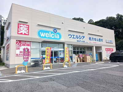 【その他】 | リッツハウス | その他
