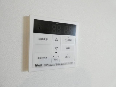 【その他】 | Velo SOTOYAMA