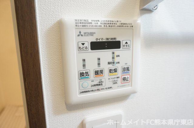 熊本市東区神水本町の賃貸マンションの設備