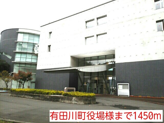 ラ・カサ・デ・ラ・ソンリサⅡの周辺|有田川町役場様まで1450m