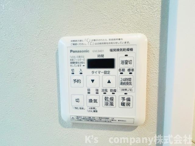 茅ヶ崎市中島　ビッグヴァングランヴァーグ茅ヶ崎の設備|長雨の続く時期のお洗濯物の心配を解消できる浴室乾燥機☆