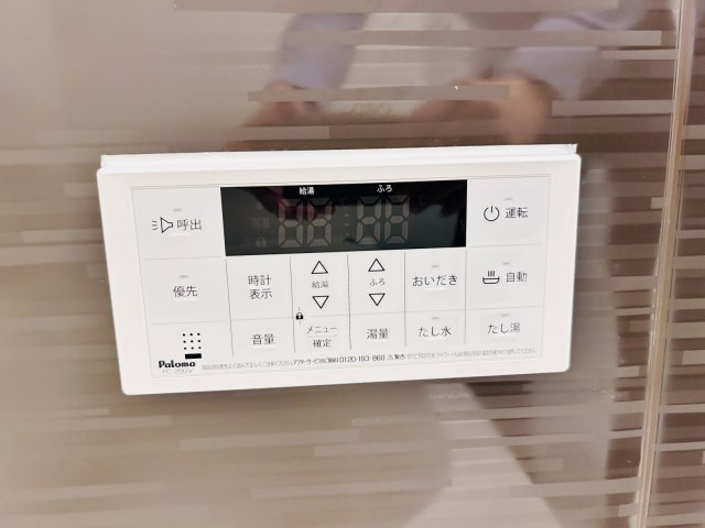 【セキュリティ】