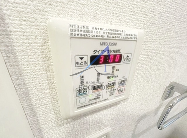 プレール・ドゥーク亀戸Ⅴの設備|浴室乾燥機パネルです。