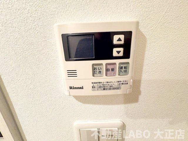 アクセル住之江のその他