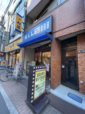 【周辺】 | プレール・ドゥーク中板橋Ⅱ
