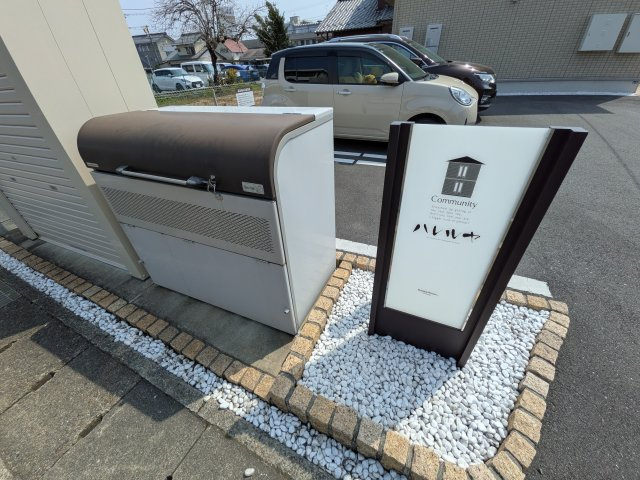 ハレルヤのその他