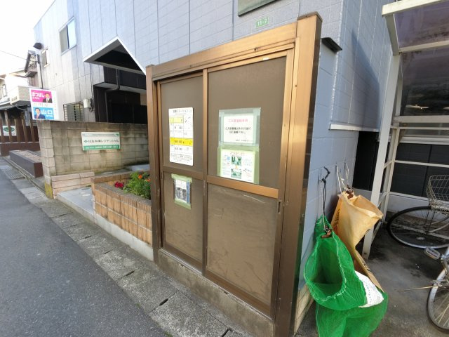 エステート船橋のその他