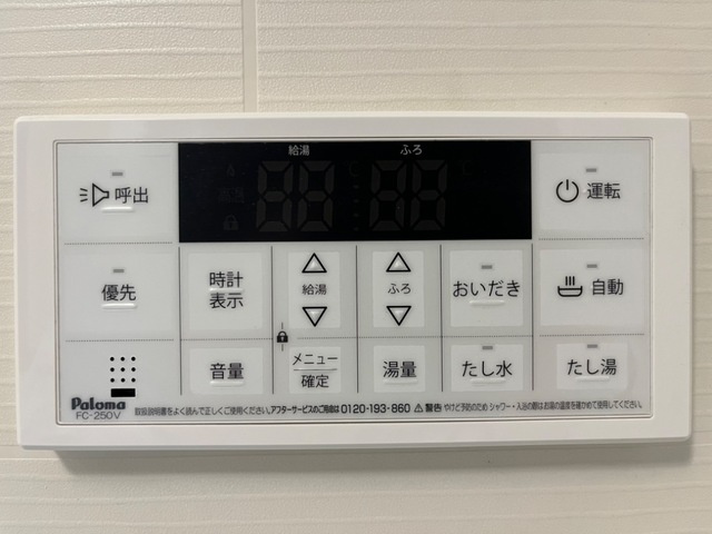 Fidelityの設備