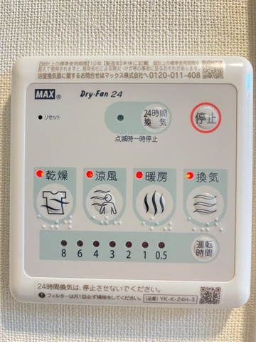 Fidelityの設備