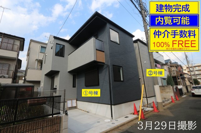 小川町1436①
