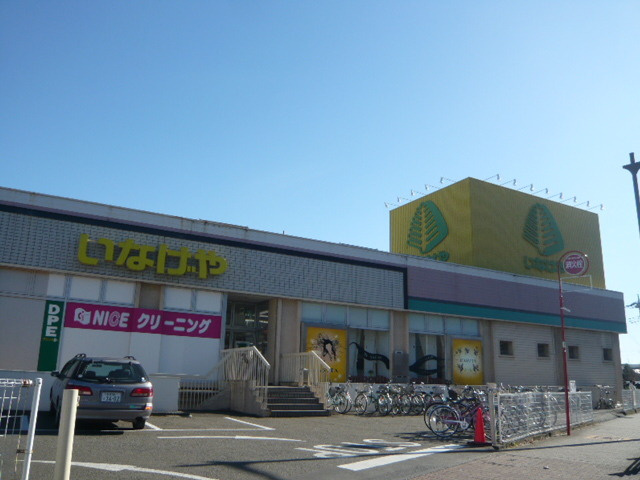 ルアソルのその他|いなげや立川幸店
