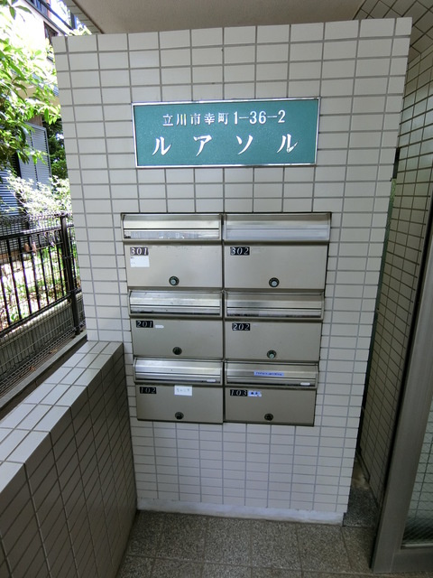 ルアソルのその他共用部分