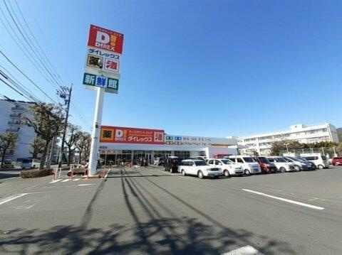 貸家（八反町）Ｋ邸の周辺|ダイレックス 吉田店まで673m 