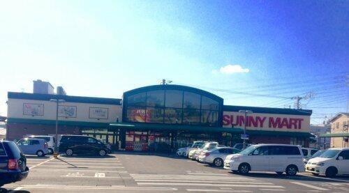 貸家（八反町）Ｋ邸の周辺|SUNNY MART(サニー マ…まで957m 