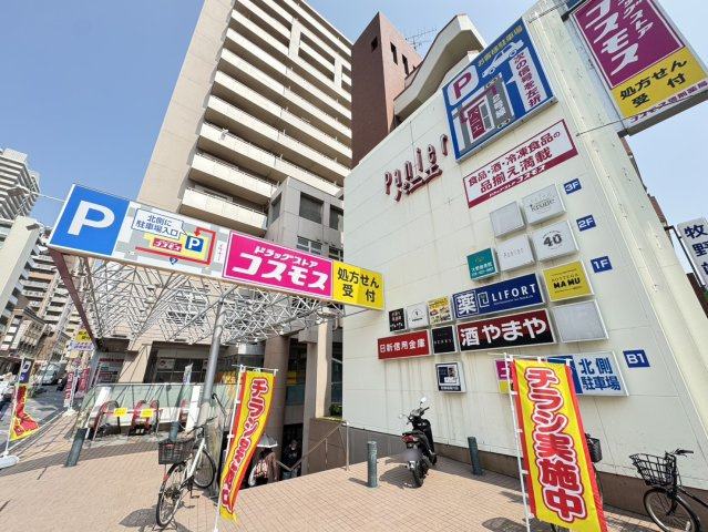パニエ六甲の周辺
