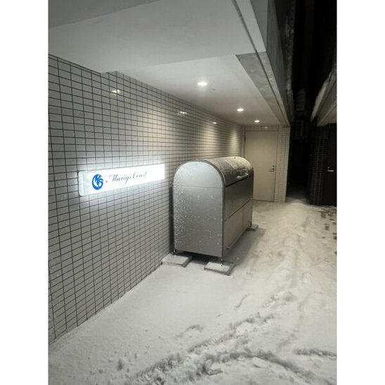 【その他共用部分】メニーズコート創成タウンC棟 