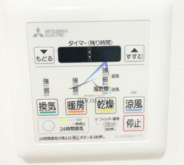 ライオンズマンション練馬のその他