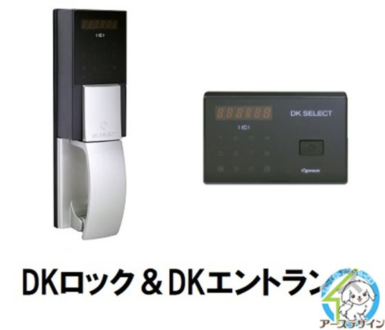 Sunlit三木のセキュリティ|パース写真