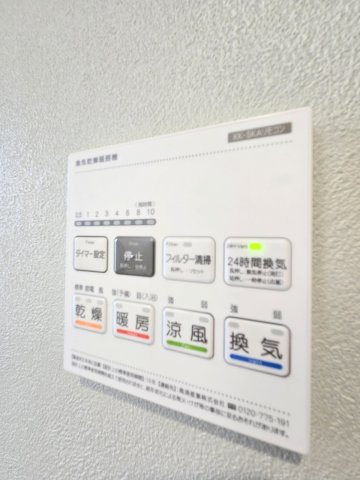 羽村市緑ヶ丘4丁目　全9棟のその他