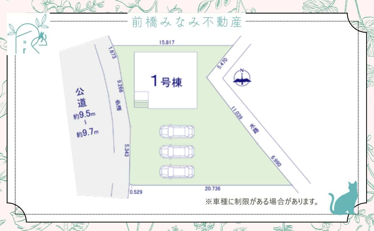 【新築】藤岡市岡之郷1期　限定１棟　アーバンスタイル　新築建売