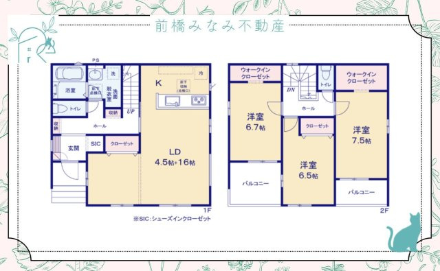 【新築】藤岡市岡之郷1期　限定１棟　アーバンスタイル　新築建売の間取り
