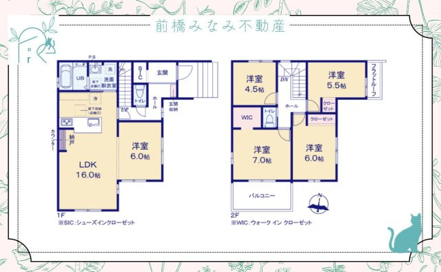 【新築】太田市東矢島町1期　限定１棟　テラシエ　新築建売の間取り