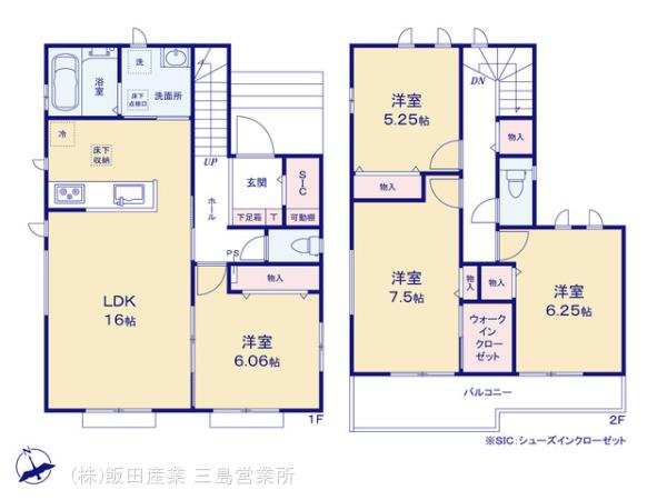 【間取り】 | 磐田市中泉 新築一戸建て A号棟 | 効率的かつ暮らしのことをしっかり考えた間取りです