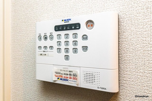 コラージュくりたのセキュリティ