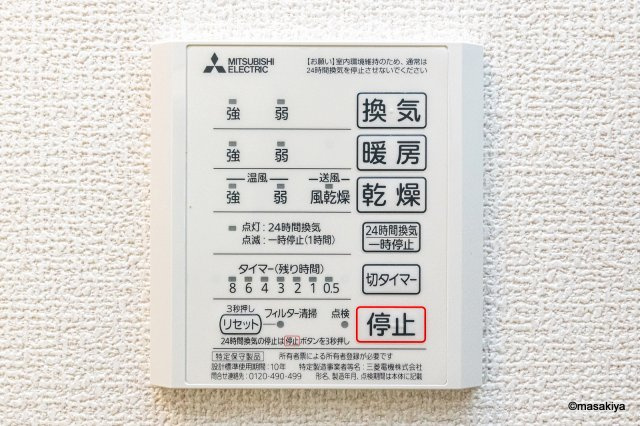コラージュくりたの浴室