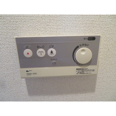 【トイレ】 | サンクレイドルレヴィール池袋 | ウォシュレット