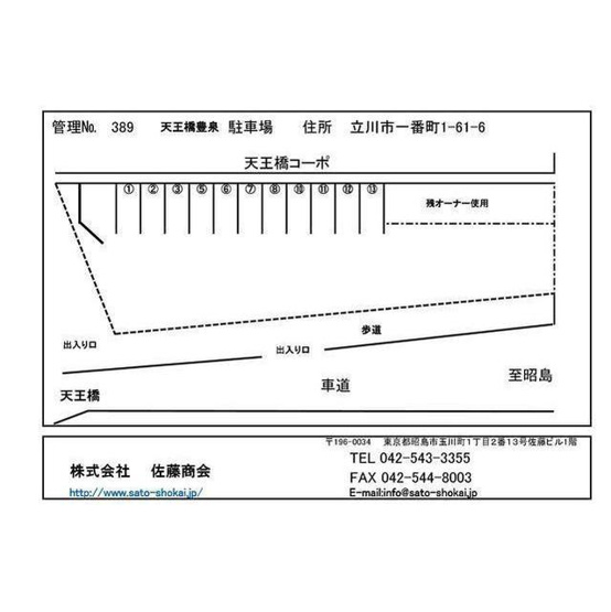 【間取り】 | 天王橋豊泉駐車場