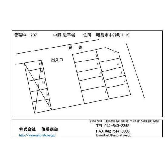 【間取り】 | 中野駐車場