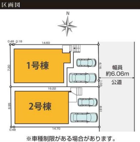 座間市立野台３丁目新築戸建て　2期2号棟の区画図|区画図「座間市立野台3丁目新築戸建て」