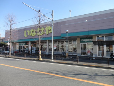 【周辺】 | Camellia | いなげや川崎南加瀬店まで836ｍ