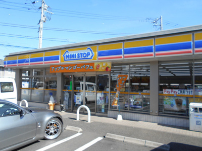 ミニストップ深大寺東町店まで500ｍ