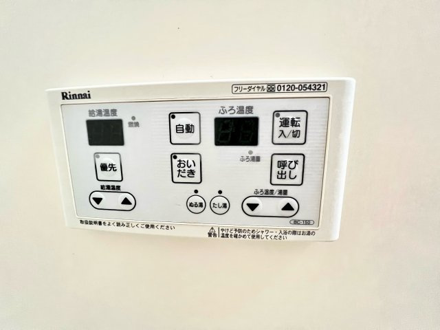 グロリオーサの設備