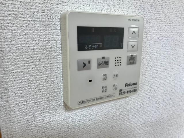 グレイシャス・Ⅰのその他|給湯リモコン