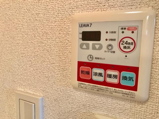 グレイシャス・Ⅰのその他|浴室乾燥機