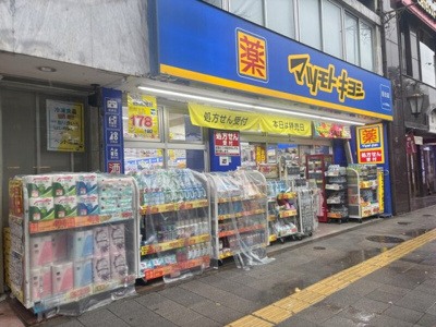【周辺】 | スカイハイツ目白 | マツモトキヨシ　目白店 514m